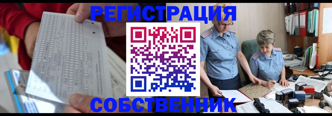 прописка для кредита в Сосногорске